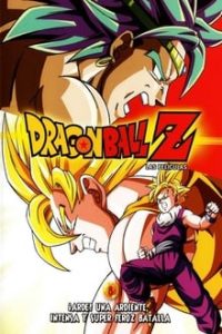 Dragon Ball Z Broly – The Legendary Super Saiyan 1993 (Hindi Dubbed)