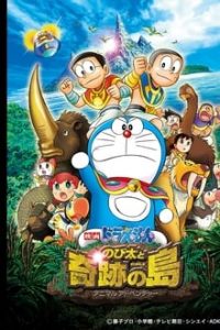 Doraemon Nobita and the Island of Miracles – Animal Adventure 2012 (Hindi Dubbed)