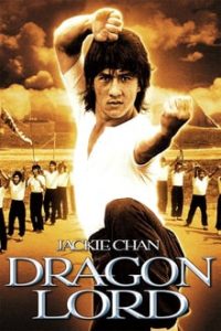 Dragon Lord 1982 UNCUT Dual Audio Hindi 480p BluRay 300MB mkv