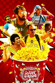 Popcorn 2016 (Hindi Dubbed)