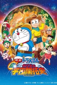 Doraemon The Movie Adventure Of Koya Koya Planet 2009 (Hindi Dubbed) 480p 720p mkv