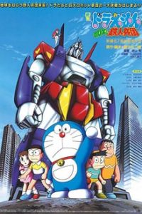Doraemon in Nobita and the Steel Troops 2011 (Hindi Dubbed) 480p 720p mkv