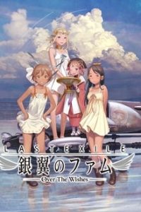 Last Exile Ginyoku no Fam Movie – Over the Wishes 2016 English Sub BDRip 480p mkv