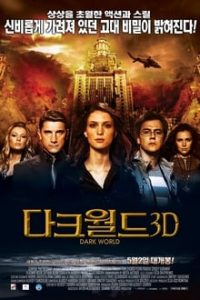 Dark World 2010 UNRATED BluRay x264 ESubs Dual Audio Hindi-Russian 480p 720p mkv