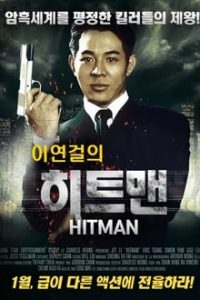 Hitman (1998) Hindi Dual Audio DD 2.1 Bluray x264 480p [313MB] | 720p [1.6GB] MKV