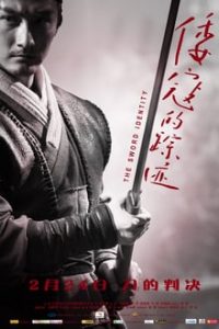 The Sword Identity (2011) Hindi Dual Audio DD2.0 x264 Bluray 480p [288MB] | 720p [1.2GB] mkv