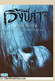 Dark Water (2007) UNRATED Hindi Dual Audio x264 WEBRip 480p [271MB] | 720p [721MB] mkv