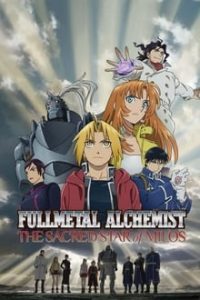 Fullmetal Alchemist – The Sacred Star of Milos 2011 Dual Audio Hindi Dubbed BluRay 480p 720p mkv