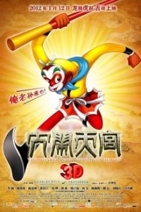 The Monkey King Uproar In Heaven (2012) Dual Audio Hindi-Chinese x264 BDRip 480p [325MB] | 720p [850MB] mkv