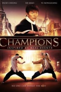 Champions (Duo biao) 2008 Dual Audio Hindi-English x264 WEB-DL 480p [412MB] | 720p [1GB] mkv