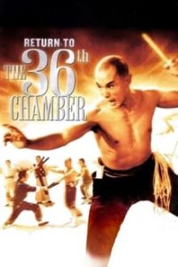 Return to the 36th Chamber (1980) Dual Audio Hindi-English Bluray 480p [363MB] | 720p [1GB] mkv