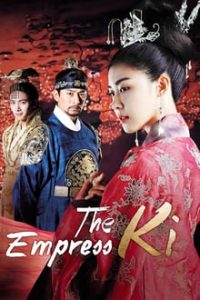 Download Empress Ki (Maharani) TV series [Season 1] Episodes 1-51 Hindi 5.1 Dubbed HDRip 480p 720p