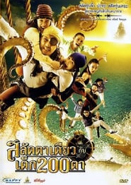 Pirate of the Lost Sea (2008) Dual Audio Hindi-English x264 HDRip 480p [336MB] | 720p [802MB] mkv