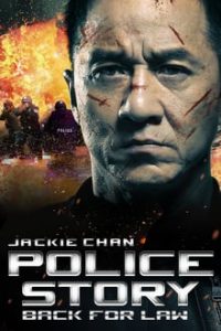 Police Story Lockdown (2013) x264 Dual Audio Hindi-English Bluray 480p [377MB] | 720p [948MB] mkv