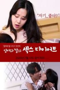 18+ Mother And Daughter Sex Diet 2020 Korean Movie HDRip 480p 720p mkv