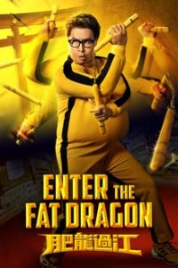 Enter the Fat Dragon (2020) Dual Audio Hindi-English x264 HDRip 480p [297MB] | 720p [789MB] mkv