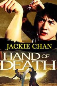 The Hand of Death (1976) x264 Dual Audio Hindi-Chinese Bluray Eng Subs 480p [308MB] | 720p [1GB] mkv