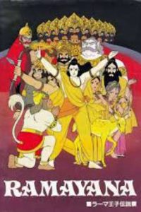 Ramayana The Legend of Prince Rama (1992) Dual Audio Hindi-English x264 DVDRip 480p [415MB] mkv