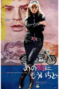 The Girl on a Motorcycle (1968) English (Eng Subs) x264 Bluray 480p [254MB] | 720p [721MB] mkv