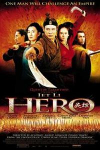 Hero (2002) Director Cut Dual Audio Hindi-Chinese x264 Bluray 480p [342MB] | 720p [868MB] mkv