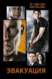 Extraction (2013) Dual Audio Hindi ORG-English x264 Eng Subs WEB-DL 480p [413MB] | 720p [832MB] mkv