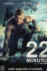 22 minuty (22 Minutes) 2014 Dual Audio Hindi-Russian x264 Bluray 480p [272MB] | 720p [650MB] mkv