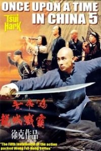 Once Upon a Time in China V (1994) Chinese (Eng Subs) x264 DVDRip 480p [293MB] | 720p [1.4GB] mkv