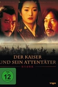 The Emperor and the Assassin (1998) Chinese (Eng Subs) x264 DVDRip 480p [483MB] | 720p [1.3GB] mkv