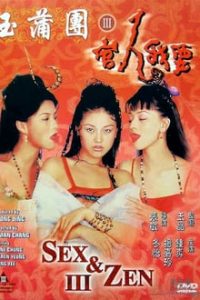 18+ Sex and Zen III (1998) Chinese (Eng-Italian Subs) x264 DVDRip 480p [302MB] | 720p [756MB] mkv