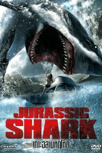 Jurassic Shark (2012) Dual Audio Hindi-English x264 Bluray 480p [232MB] | 720p [1GB] mkv