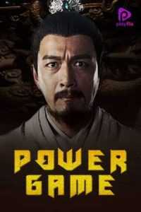 Power Game 2017 Dual Audio Hindi-English x264 WebRip 480p [273MB] | 720p [796MB] mkv