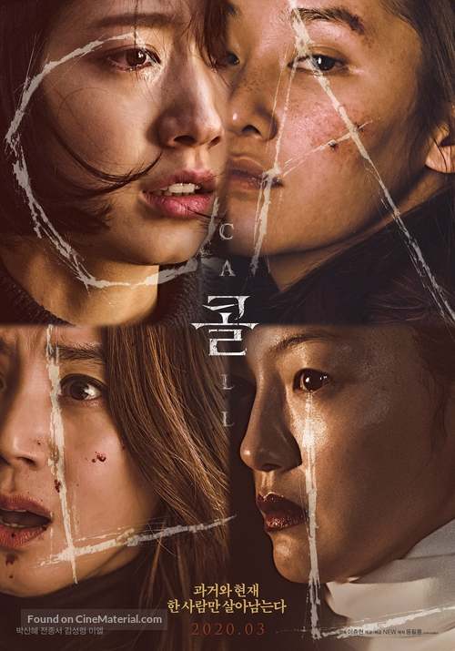 Call (2020) South Korean movie poster