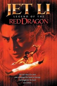 Legend of the Red Dragon (1994) Dual Audio Hindi-English x264 Esubs WebRip 480p [281MB] | 720p [892MB] mkv