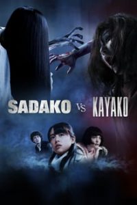 Sadako vs Kayako (2016) English (Eng Subs) x264 BluRay 480p 720p [751MB] mkv