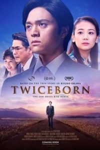 Twiceborn (2020) English x264 WebRip 480p [408MB] | 720p [895MB] mkv