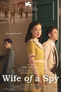 Wife of a Spy (2020) Japanese With Esubs x264 BRRip 480p [345MB] | 720p [1GB] mkv