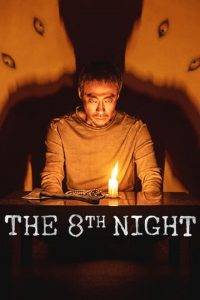 The 8th Night (2021) English Esubs x264 WEB-DL 480p [374MB] | 720p [1GB] mkv