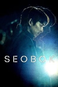 Seobok (2021) Korean (Eng Subs) x264 BluRay 480p [500MB] | 720p [1GB] mkv