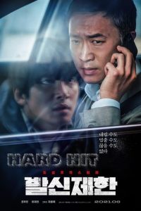 Hard Hit (2021) Korean x264 HDRip 480p [346MB] | 720p [1.3GB] mkv