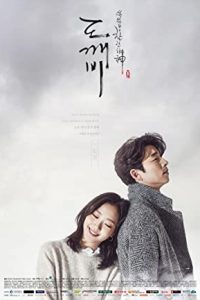 Guardian: The Lonely and Great God (2016) [Season 1] All Episodes Dual Audio [Hindi-Korean Esubs] WEBRip x264 HD 480p 720p mkv