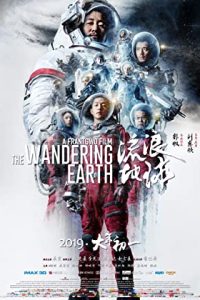 The Wandering Earth (2019) Dual Audio Hindi ORG-English Esubs x264 WEB-DL 480p [372MB] | 720p [1.2GB]  mkv