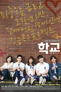 School (2017) [Season 1] Web Series All Episodes [Dual Audio Hindi-Korean Msubs] WEBRip x264 480p 720p mkv