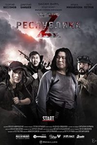 Republic Z 2018 [Dual Audio] Hindi-Yakut x264 Eng Sub WEB-DL 480p [280MB] | 720p [1.1GB] mkv