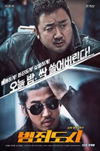 The Outlaws (2017) Dual Audio Hindi ORG-Korean Esubs x264 BluRay 480p [390MB] | 720p [1.2GB] mkv