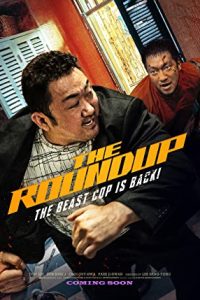 The Roundup (2022) Dual Audio Hindi ORG-English Esubs x264 BluRay 480p [344MB] | 720p [948MB] mkv