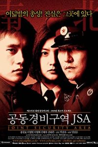 Joint Security Area (2000) Korean Esubs x264 BluRay 480p [325MB] | 720p [881MB] mkv