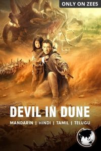 Devil In Dune (2021) Dual Audio Hindi ORG-English Esubs x264 BluRay 480p [256MB] | 720p [706MB] mkv