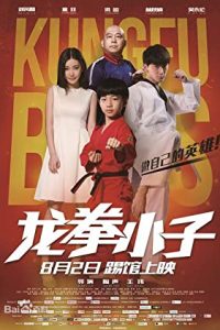 Kung Fu Boys (2016) Dual Audio Hindi ORG-Chinese x264 WEB-DL 480p [307MB] | 720p [1.4GB] mkv