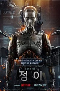 Jung_E (2023) Dual Audio Hindi ORG-English Esubs x264 WEB-DL 480p [357MB] | 720p [638MB] mkv