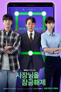 Unlock My Boss (2022) [Season 1] Web Series All Episodes [Korean Esubs] WEBRip x264 480p 720p mkv